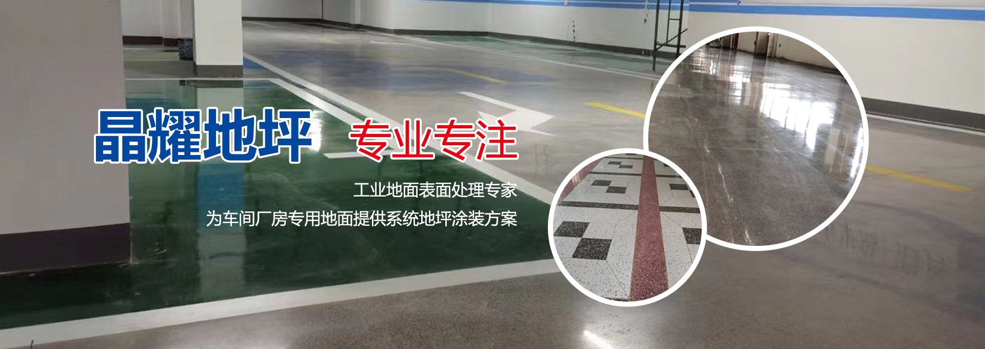 广告标题