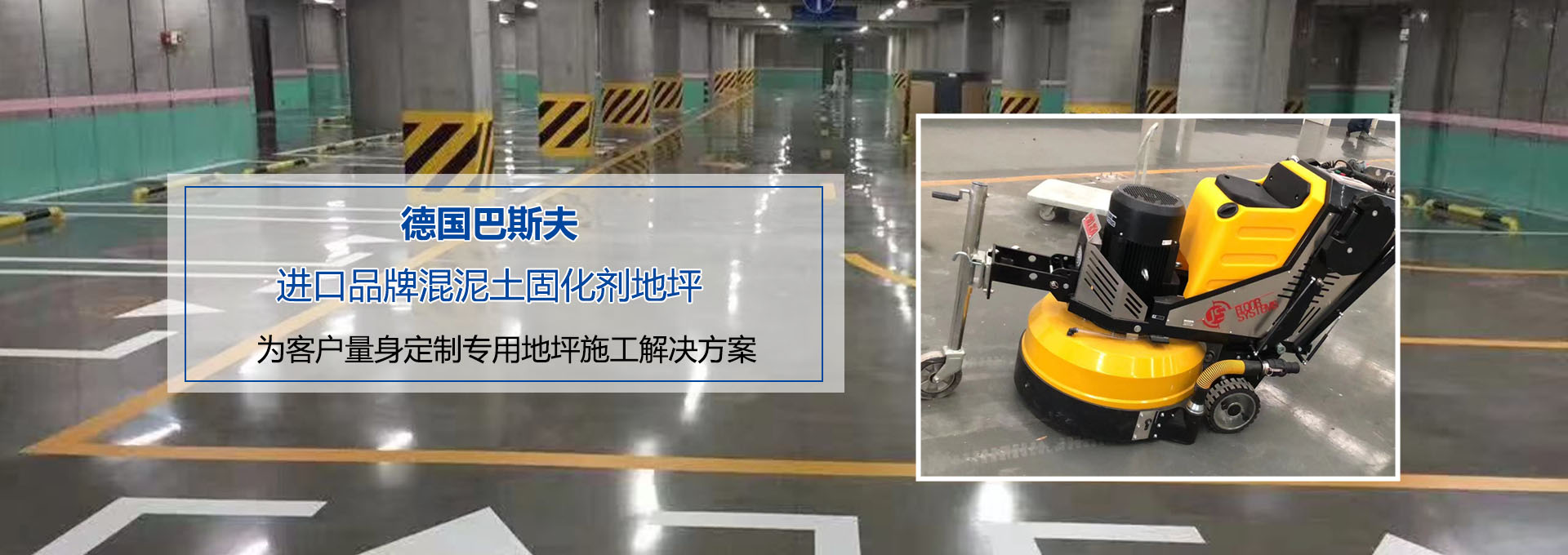 广告标题